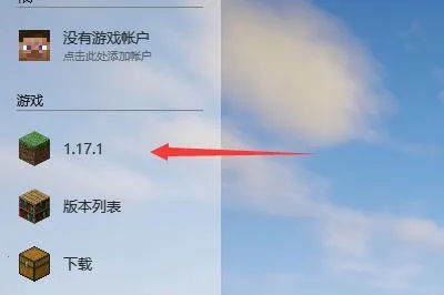 �ҵ�����hmcl�����������ֻ���