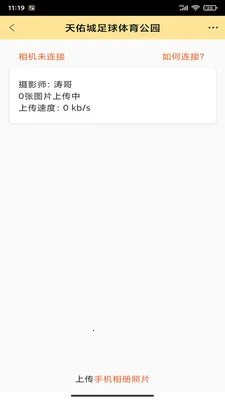 折返摄影2026官方正版