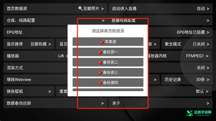 Сƻ��Ӱ�Ӻ���TV�氲׿���ֻ���