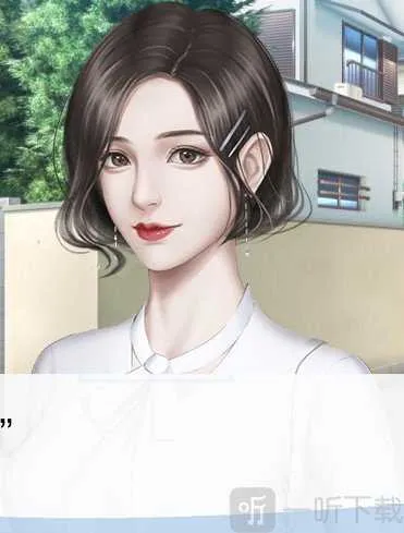 我掉进了漫画里 我掉进了漫画里