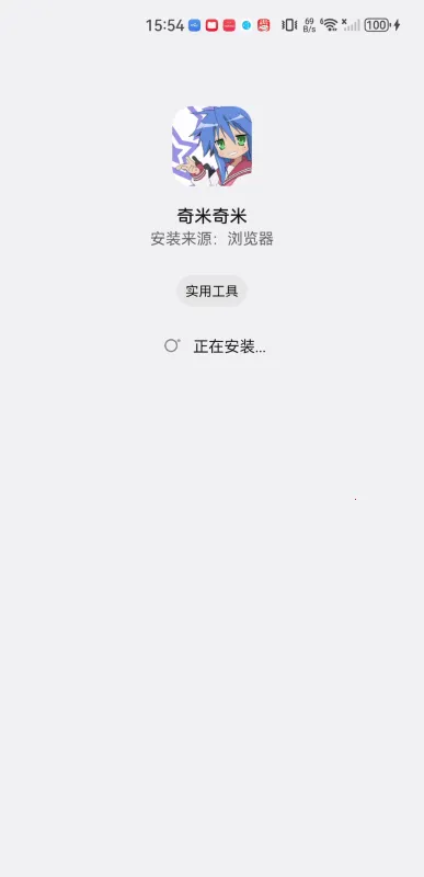 奇米奇米动漫 奇米奇米动漫