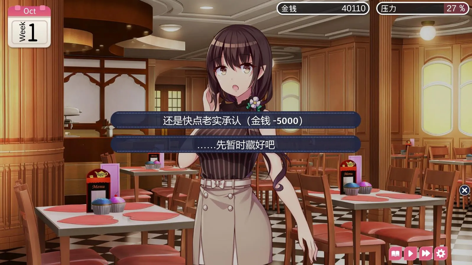 魅魔新妻2026官方最新版本 魅魔新妻2026官方最新版本