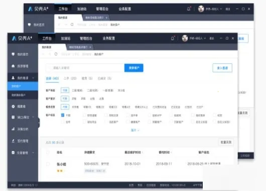 贝壳A2026下载 贝壳A2026下载