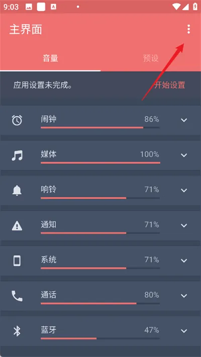Persist2026下载 Persist2026下载