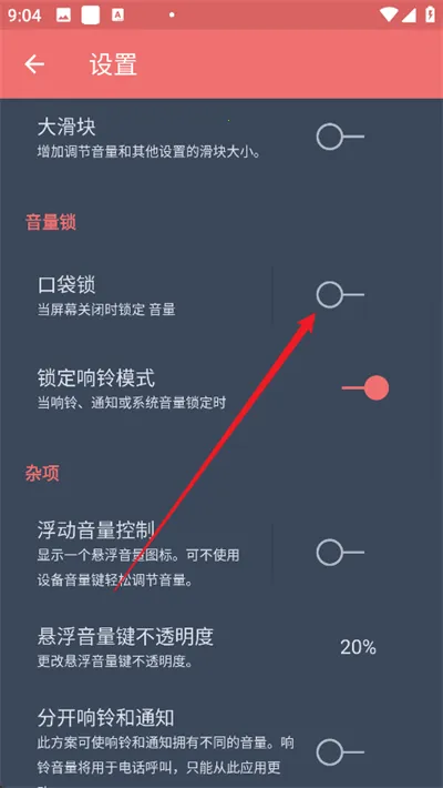 Persist2026下载 Persist2026下载