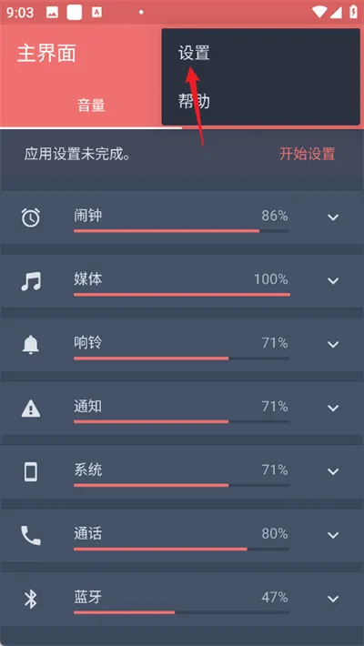 Persist2026下载 Persist2026下载