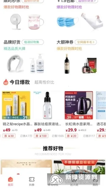 蜂鸟有享2026下载