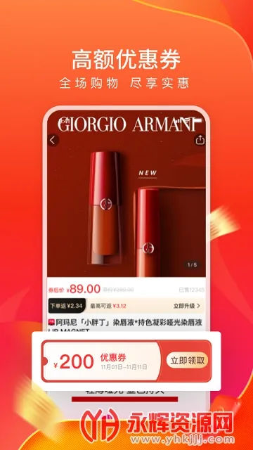 蜂鸟有享2026下载