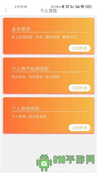 药都农商行2026最新版本 药都农商行2026最新版本