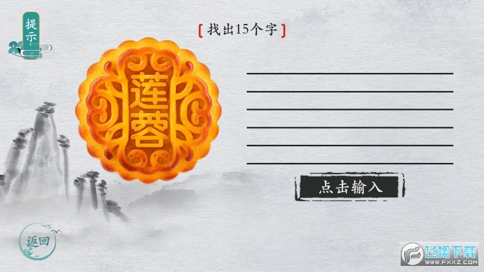 ����ȺӢ��2026�ٷ����°汾