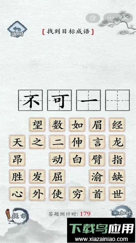 ����ȺӢ��2026�ٷ����°汾