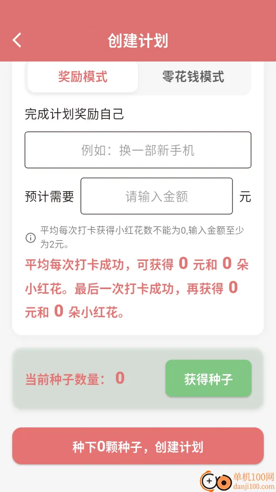 С�컨��2026���°汾