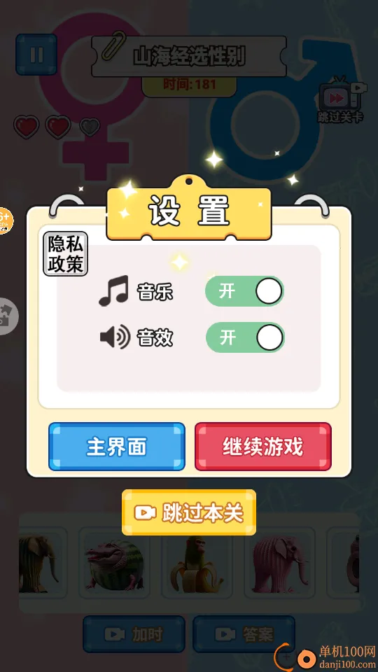 ɽ����ѡ�Ա�����