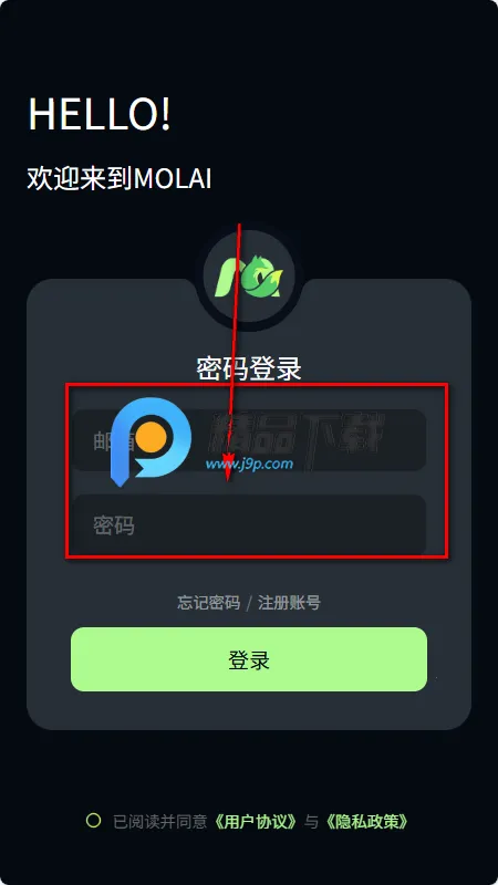 molai软件 molai软件