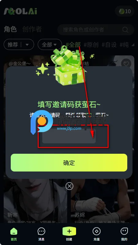 molai软件 molai软件