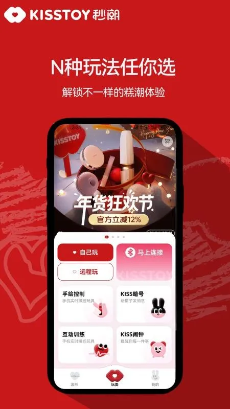 KISSTOY��׿���ֻ���