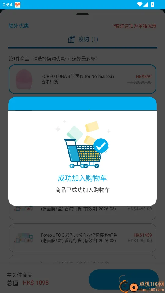 �Ѻ�YOHO�͂S�Ѻ�ؿ���І�