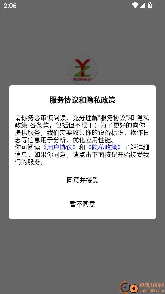 ֥������2026���ذ�װ