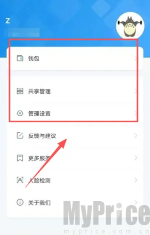 联了么2026下载安装 联了么2026下载安装