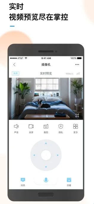 联了么2026下载安装 联了么2026下载安装