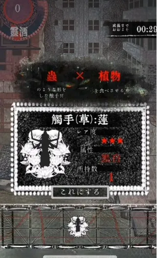 卖触手的商店2026官方正版 卖触手的商店2026官方正版