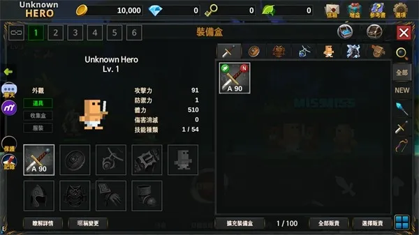 ����Ӣ��