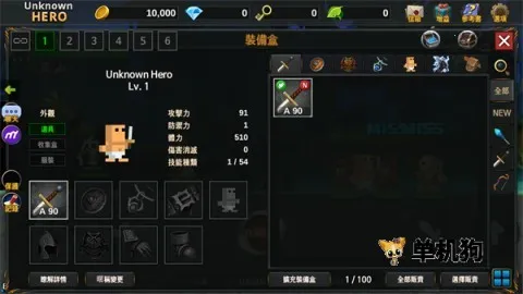 ����Ӣ��