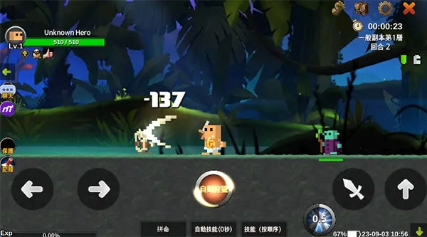 ����Ӣ��