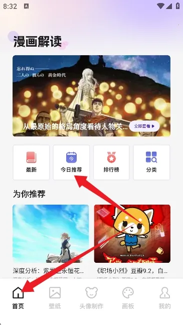 ���������׿���ֻ���