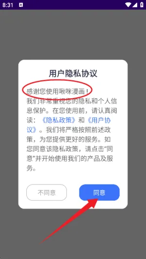 �������app