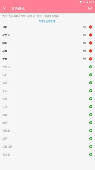 ���������¼�����ֻ���