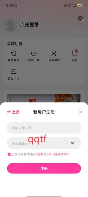 ��̫��2026�ٷ����°汾