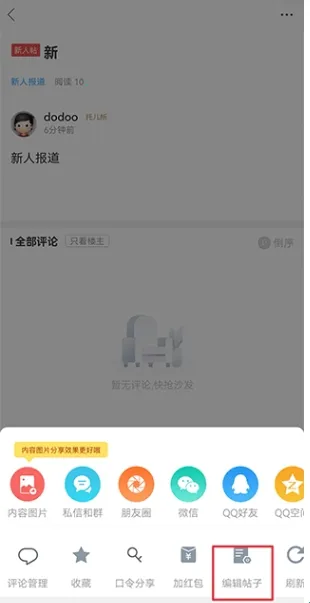 白白手拉手2026官方最新版本 白白手拉手2026官方最新版本