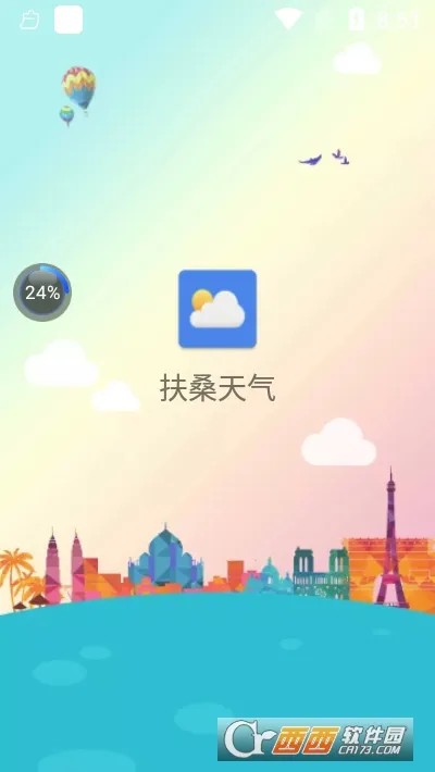 扶桑天气 扶桑天气