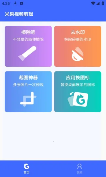 �׹���Ƶ����2026�ٷ����°汾