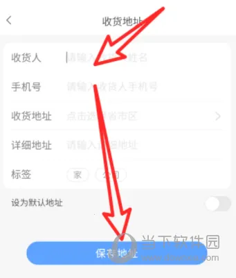 添可生活最新手机版 添可生活最新手机版