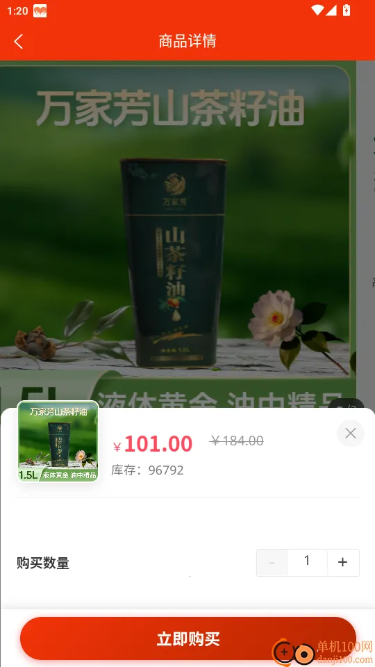 乐自多2026官方正版 乐自多2026官方正版