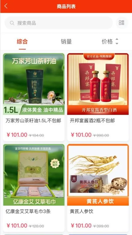 乐自多2026官方正版 乐自多2026官方正版