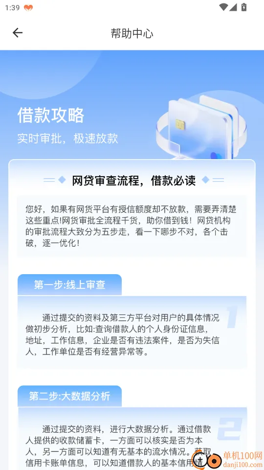 乐盈花安卓版手机版 乐盈花安卓版手机版