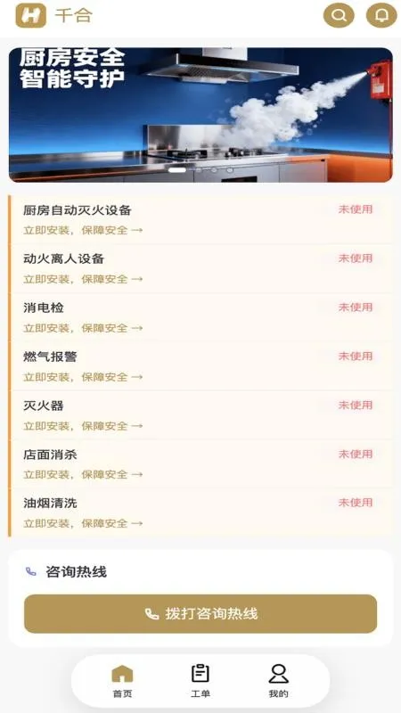 ǧ�ϰ�׿���ֻ���