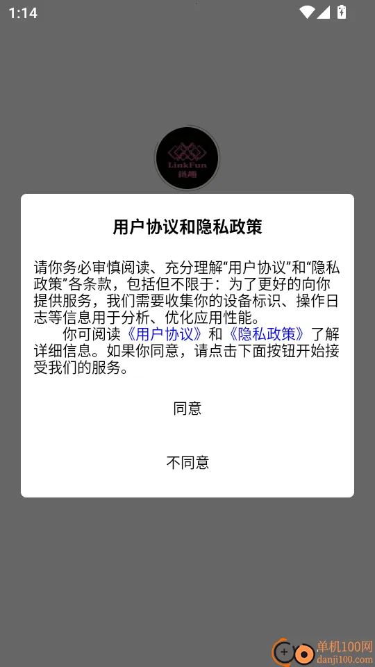 ��Ȥ2026���ذ�װ