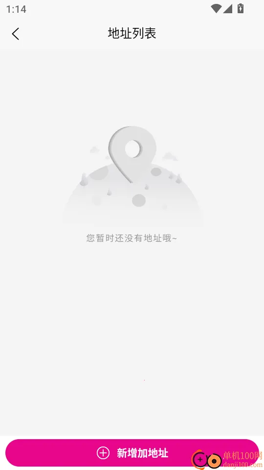 ��Ȥ2026���ذ�װ