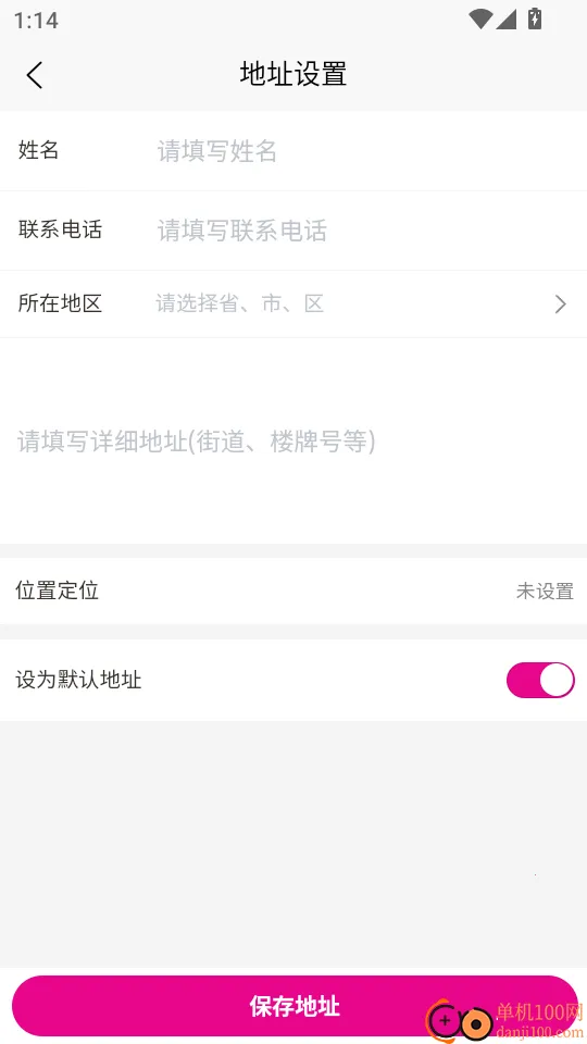 ��Ȥ2026���ذ�װ