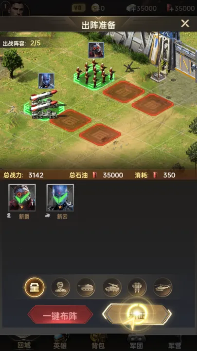 ����ս�߰�׿���ֻ���