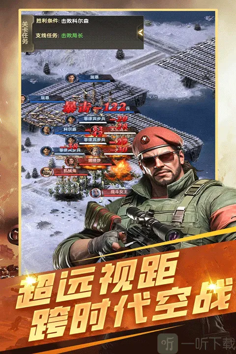 ����ս�߰�׿���ֻ���