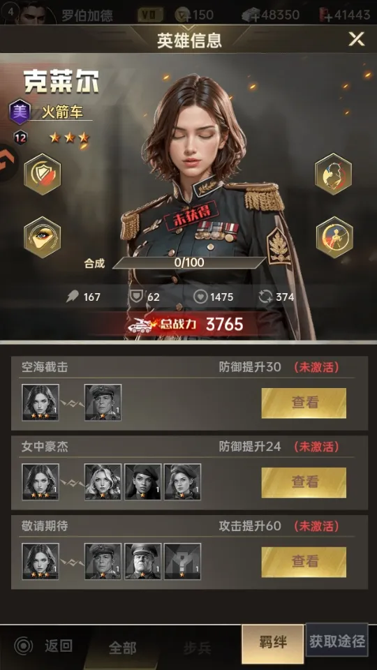 ����ս�߰�׿���ֻ���