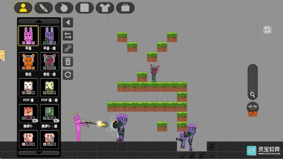 像素小镇安卓版手机版 像素小镇安卓版手机版