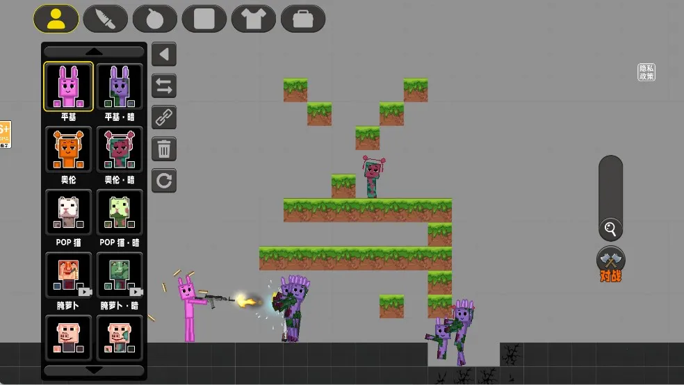 像素小镇安卓版手机版 像素小镇安卓版手机版