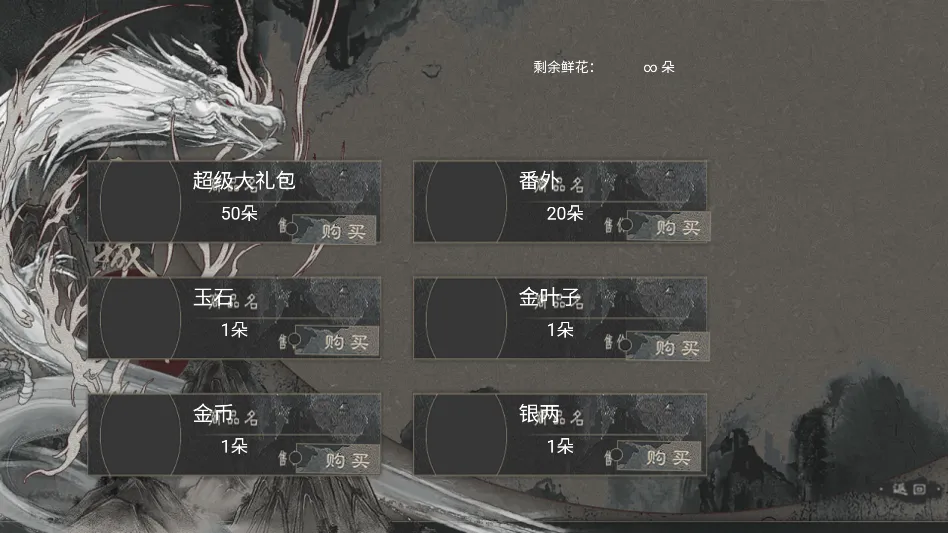 不枉少年2026下载 不枉少年2026下载