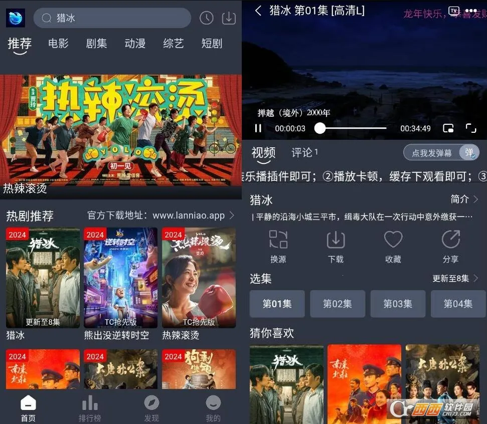 蓝鸟视频2026官方最新版本 蓝鸟视频2026官方最新版本